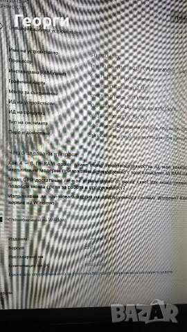 Мини компютър Fujitsu Esprimo C700, готов за работа с Windows 10., снимка 6 - За дома - 54073734