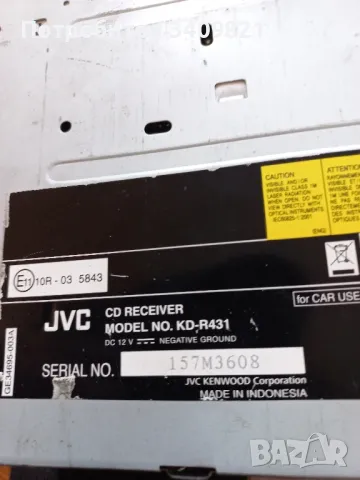 JVC 4×50 ката ново, снимка 6 - Аудиосистеми - 49781314