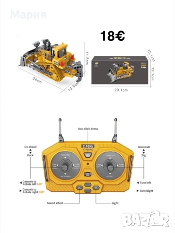 Конструктор за момче/момиче, снимка 4 - Конструктори - 53722950