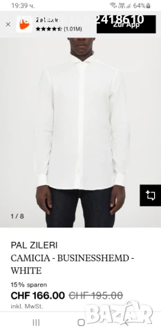 Pal Zileri Italy  Cotton Mens Size 39 / 15 1/2 - M ОРИГИНАЛ! НОВО! Мъжка Риза!, снимка 2 - Ризи - 50577837