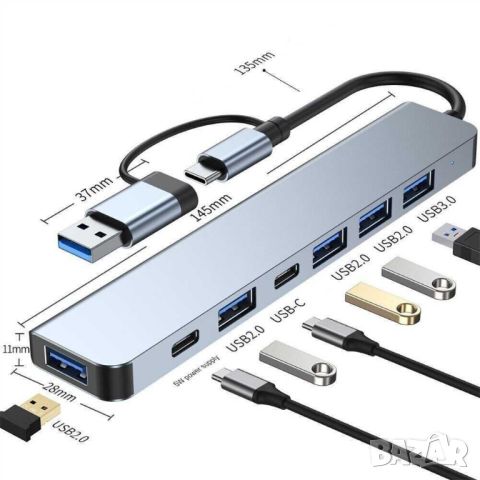 Алуминиева докинг станция 7 в 1, USB Type-C, снимка 1 - Друга електроника - 45881304