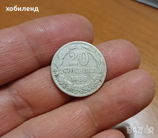 20 стотинки 1888, снимка 2 - Нумизматика и бонистика - 53638374