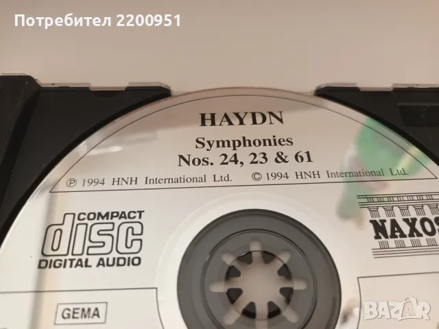 HAYDN, снимка 5 - CD дискове - 47429336