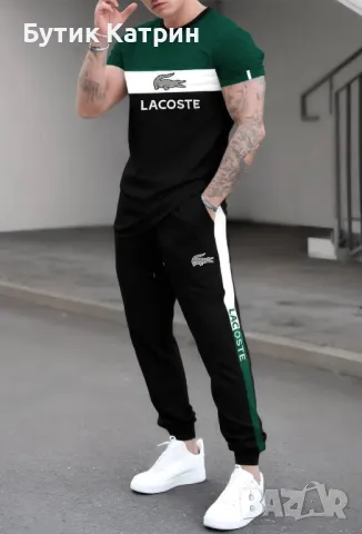 Мъжки екипи, снимка 1