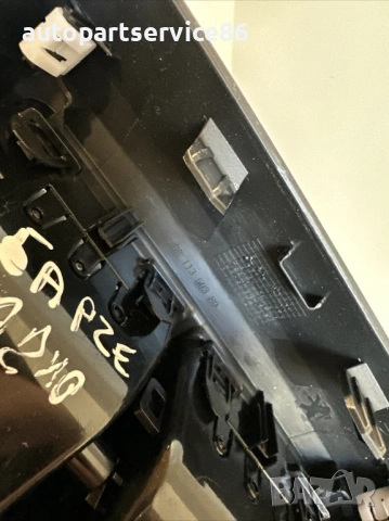 Заден Въздушен Отвор за Peugeot 3008 (2022) 9811350380, снимка 2 - Части - 53568601