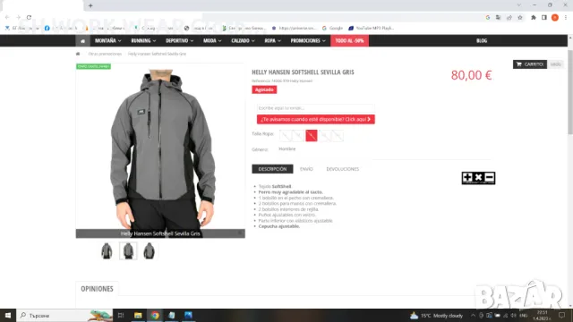 HELLY ANSEN Softshell Work Jacket Размер М работен суичър W4-216, снимка 2 - Суичъри - 46827335