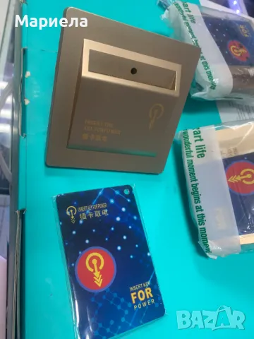 Превключвател за RFID карта 40A / Електронен сензорен превключвател Стаи за гости, снимка 4 - Друга електроника - 47627284