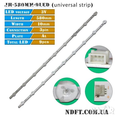 LED ленти за подсветка CY 32 2X9 PB08D581103BL041-005H