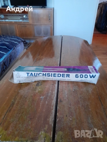 Стар бързовар #7