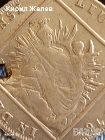 Сребърна монета 20 кройцера 1776г. Махсимилиян Йозеф Бавария Амберг 52969, снимка 8 - Нумизматика и бонистика - 53083896