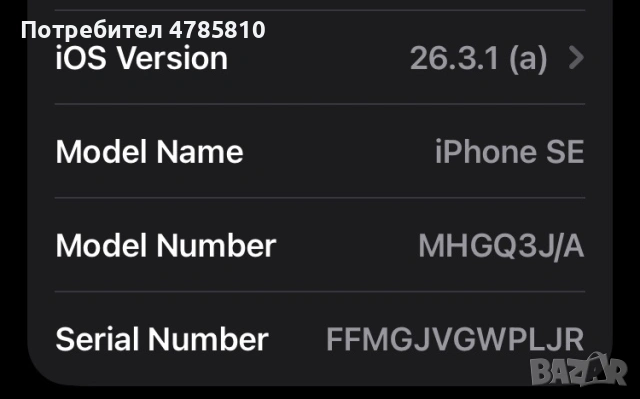 iPhone SE 2020 Бял, снимка 9 - Apple iPhone - 54095098