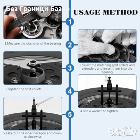 Нов Инструмент за вадене на вътрешни лагери 8-25мм 10 части с куфар, снимка 4 - Други стоки за дома - 53696760