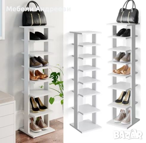 Етажерка за обувки Vicco 8898, снимка 3 - Етажерки - 53789080