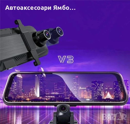 Видеорегистратор DVR , снимка 2 - Аксесоари и консумативи - 53409540