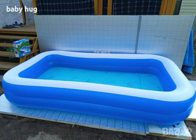 Голям басейн