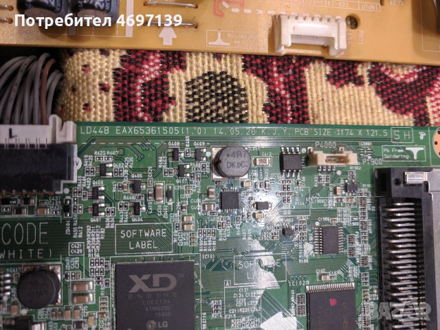 LG 32LB561B-LD44B EAX65361505/1.1--LGP32-14PL1 , снимка 5 - Части и Платки - 53079195