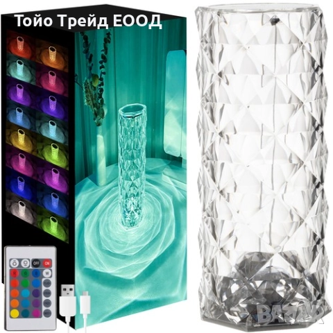 Кристална лампа/проектор, снимка 12 - Декорация за дома - 52672176