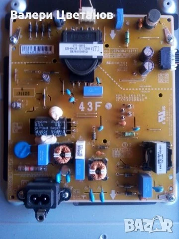 телевизор LG 43LJ594V на части, снимка 8 - Телевизори - 51397349