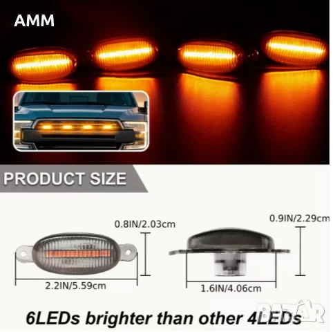 Лед светлини за предни решетки и степенки 12V., снимка 3 - Части - 53037809