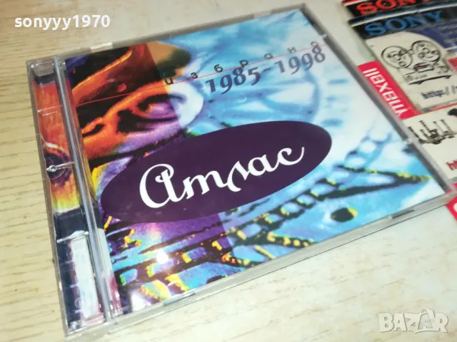АТЛАС ЦД 2303251703, снимка 3 - CD дискове - 49607683