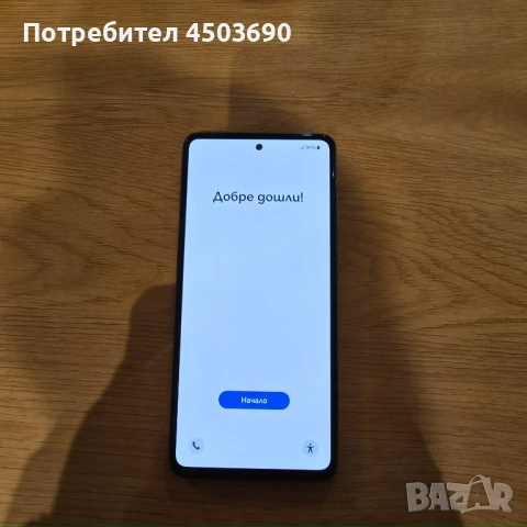 Samsung Galaxy A52s 5g