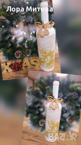 Коледни бутилки за вино с декупаж, снимка 5 - Коледни подаръци - 52605611