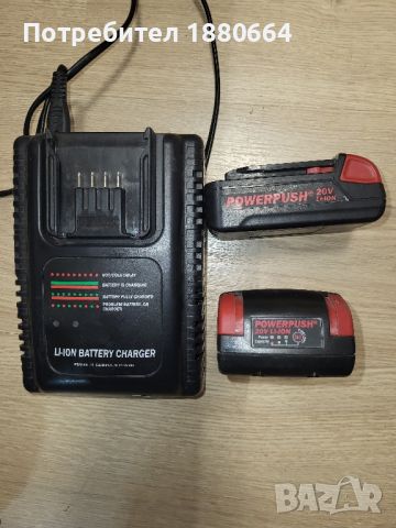 Зарядно и батерии MERITOOL 18V, снимка 1 - Винтоверти - 45381684
