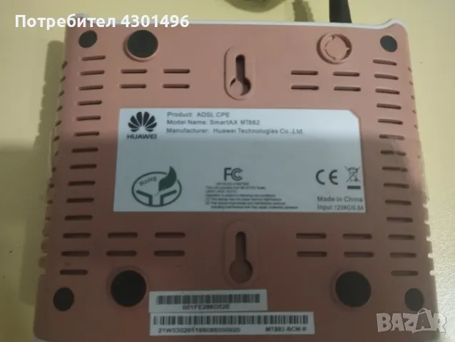 Huawei SmartAX MT882 Router AD, снимка 2 - Рутери - 48049534