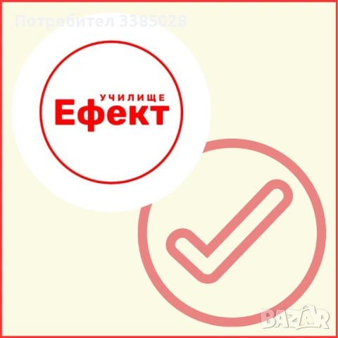 Търсим партньори – онлайн учители, автори на курсове и създатели на дигитални материали