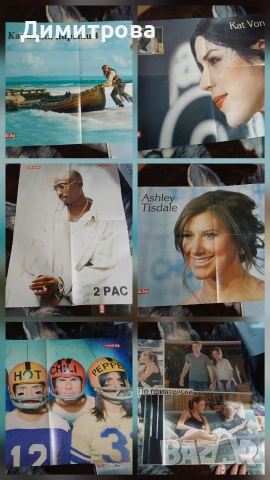 Плакати запазени , снимка 2 - Колекции - 53538858