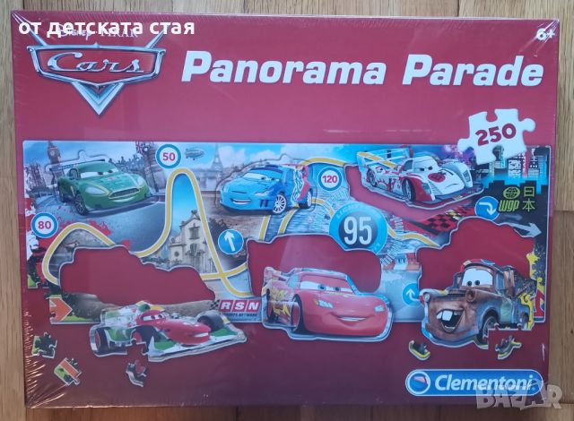 Продавам нов пъзел Колите / Cars, снимка 1 - Настолни игри - 46229176