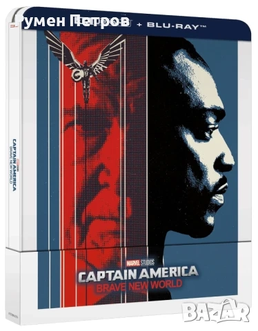 нов 4К + блу рей стилбук Captain America: Brave New World - без БГ субтитри
