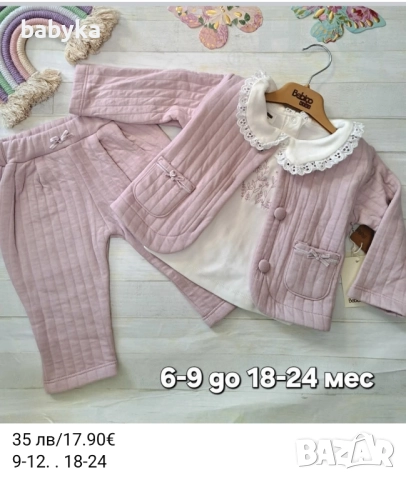 Комплекти за момичета до 24м, снимка 5 - Комплекти за бебе - 52516883