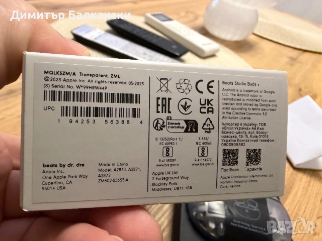 Beats Studio Buds +(Оригинални), снимка 18 - Bluetooth слушалки - 52484978
