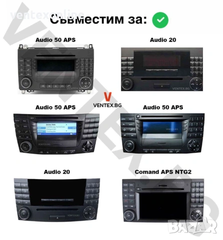 Bluetooth 5.0 адаптер за Mercedes W203 W211 + микрофон и гаранция, снимка 4 - Части - 53901935