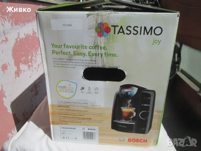 BOSCH TASSIMO joy нова кафемашина, работеща с капсули кафе., снимка 13 - Кафемашини - 47018517