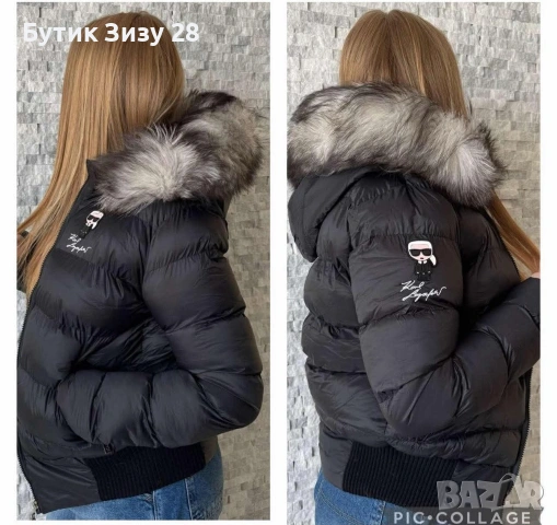 Дамски якета Moncler, Hugo Boss, Philip Plein, Karl Lagerfeld и др, снимка 17 - Якета - 53293029
