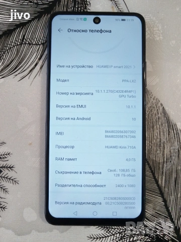 Huawei P smart 2021/128гб/Без Забележки/120лв, снимка 3 - Huawei - 53138581