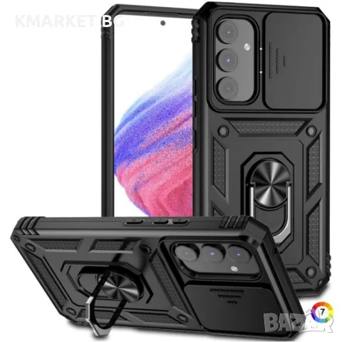 Samsung Galaxy A54 5G Удароустойчив Ring Holder Калъф и Протектор, снимка 1 - Калъфи, кейсове - 48127873