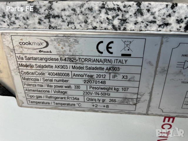 Хладилна маса с гранит пицарска професионална кухненско оборудване hladilna masa s granit, снимка 8 - Обзавеждане на кухня - 53934538