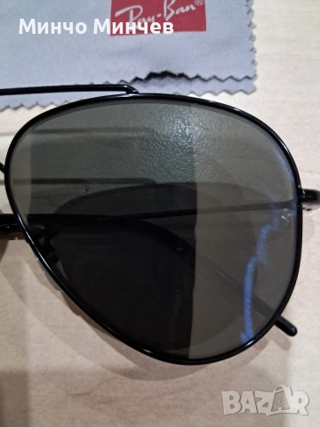 Продавам RAY BAN , снимка 3 - Слънчеви и диоптрични очила - 52061160