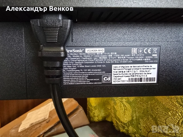 Монитор ViewSonic VG2408A-MHD, снимка 6 - Монитори - 53857603