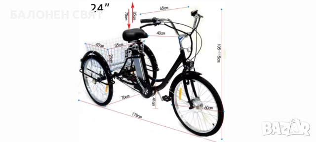 Коледно Намаление Голям 24 цола Електрически Хибриден Триколесен Велосипед за възрастни и юноши, снимка 10 - Велосипеди - 52277659