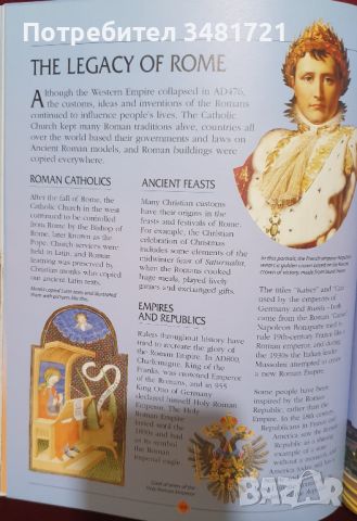 Енциклопедия на древния Рим / The Usborne Internet-Linked Encyclopedia of The Roman World, снимка 7 - Енциклопедии, справочници - 46217593