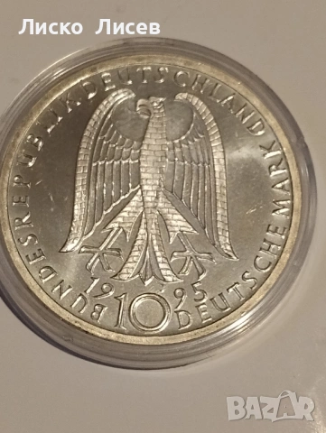 Германия 4 броя 10 марки, снимка 9 - Нумизматика и бонистика - 53333045