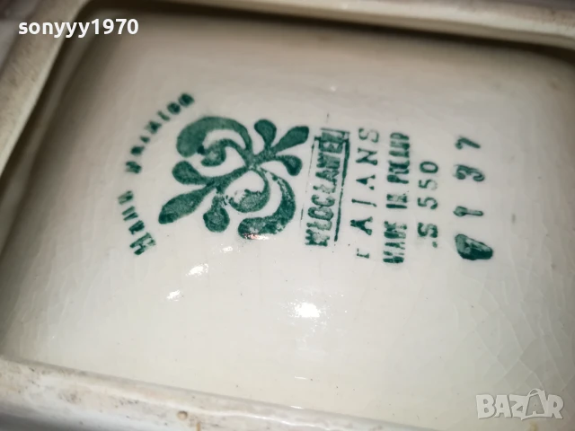 МАРКОВ ПЕПЕЛНИК-MADE IN POLAND-ВНОС GERMANY 2007251153LCHERY, снимка 8 - Антикварни и старинни предмети - 51079817