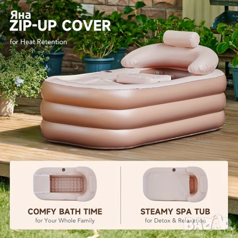 Надуваема преносима Вана с покривало и цип за задържане на топлината, снимка 2 - Душ кабини и вани - 53965175