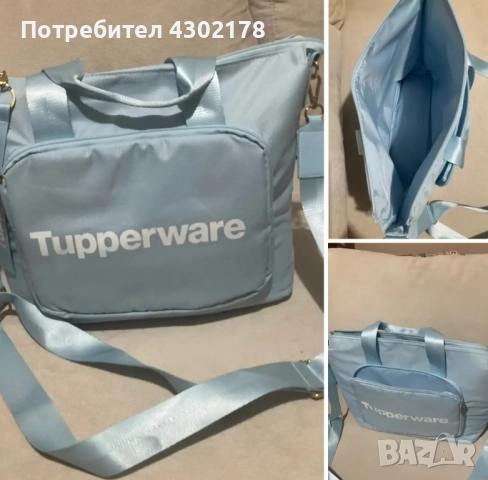 термочанти и други чанти, снимка 3 - Други - 50675099