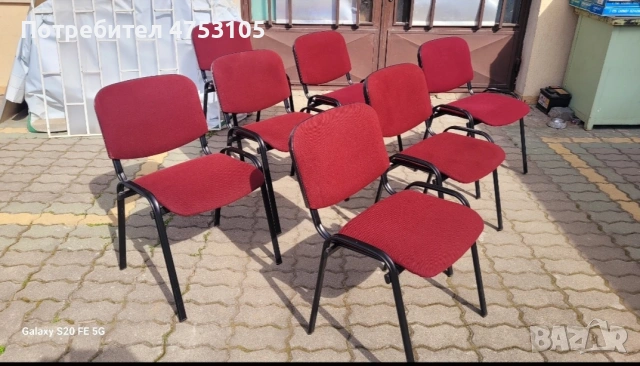 посетителски офис столове