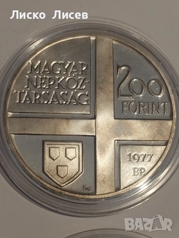 Унгария 3 броя по 200 форинта сребро, снимка 12 - Нумизматика и бонистика - 53859063